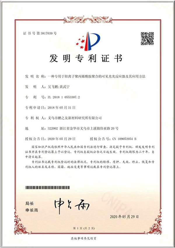 香港六宝典资料大全