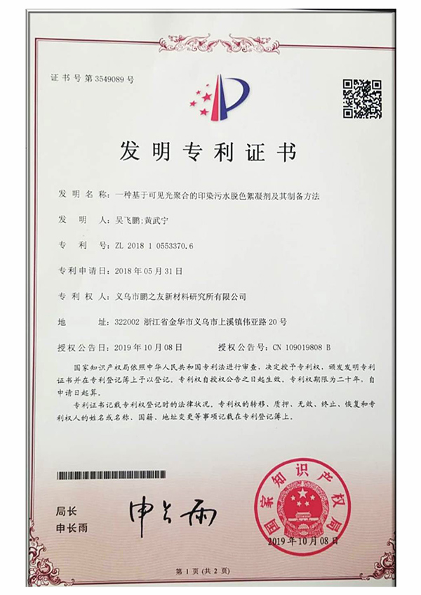 香港六宝典资料大全