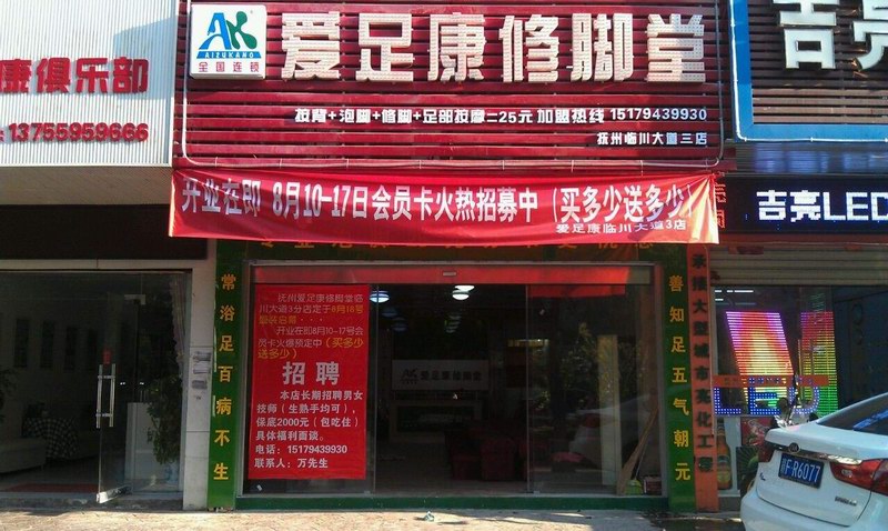 香港六宝典资料大全