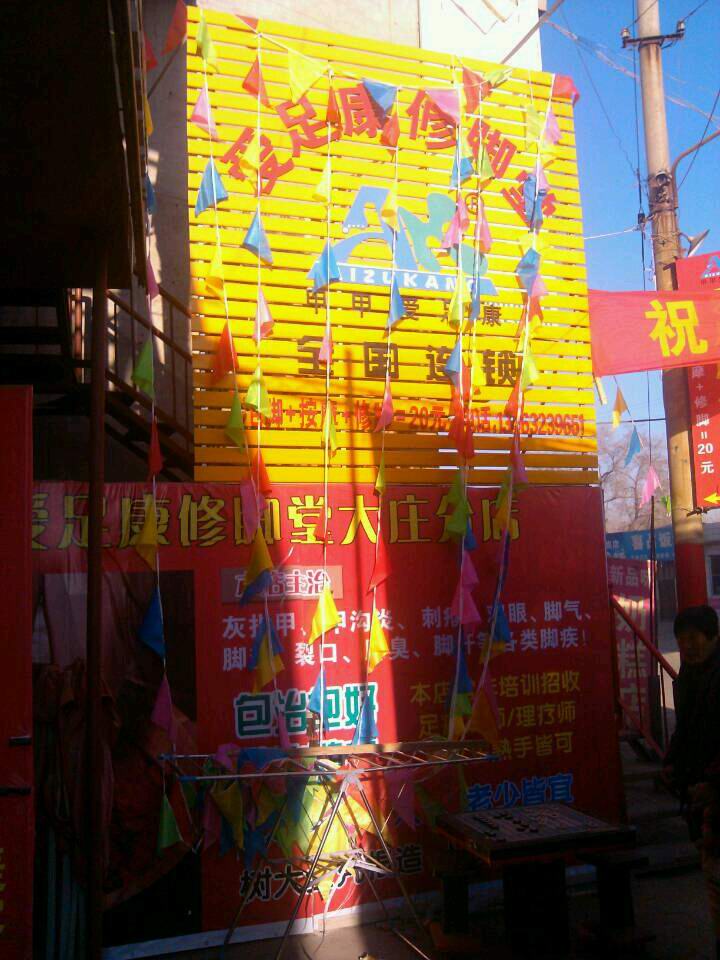 香港六宝典资料大全