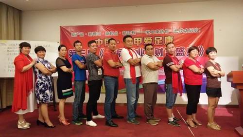 香港六宝典资料大全