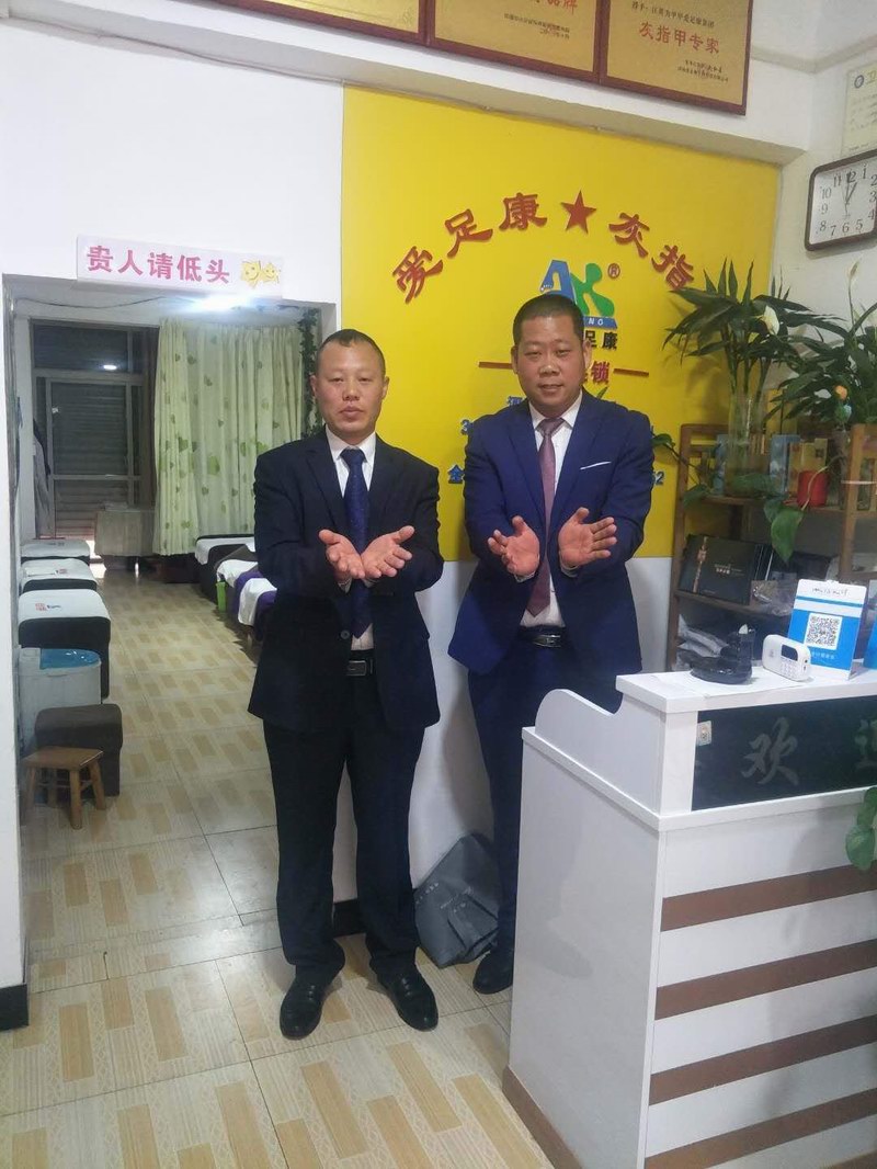 热烈祝贺:苏付来为许昌分公司经理!