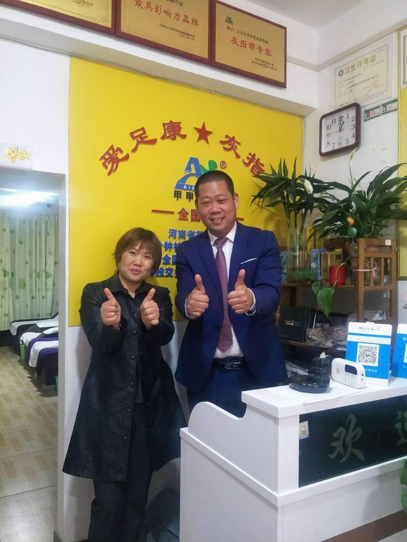 热烈祝贺：赵秀容为四川省广安市分公司经理！