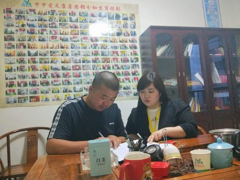 热烈祝贺:鹤壁市浚县郑小飞先生加入爱足康大家庭