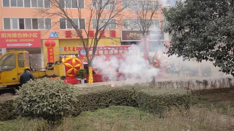 12月12日热烈祝贺伊川县爱足康升级版店开业大吉！