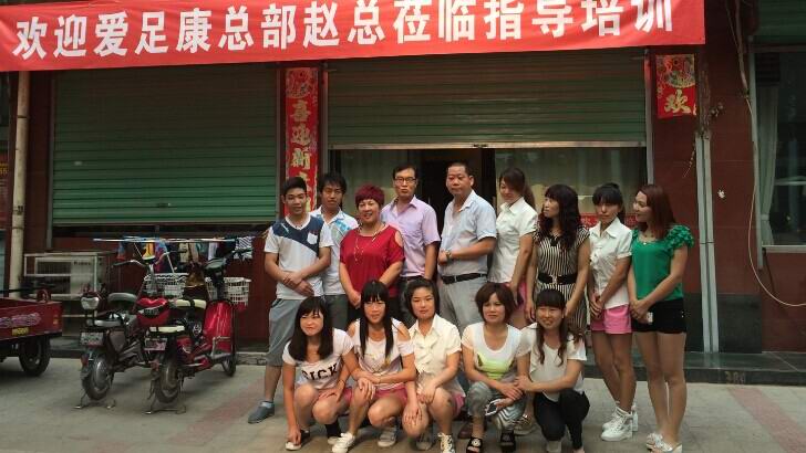 热烈祝贺赵总到山西某店指导!