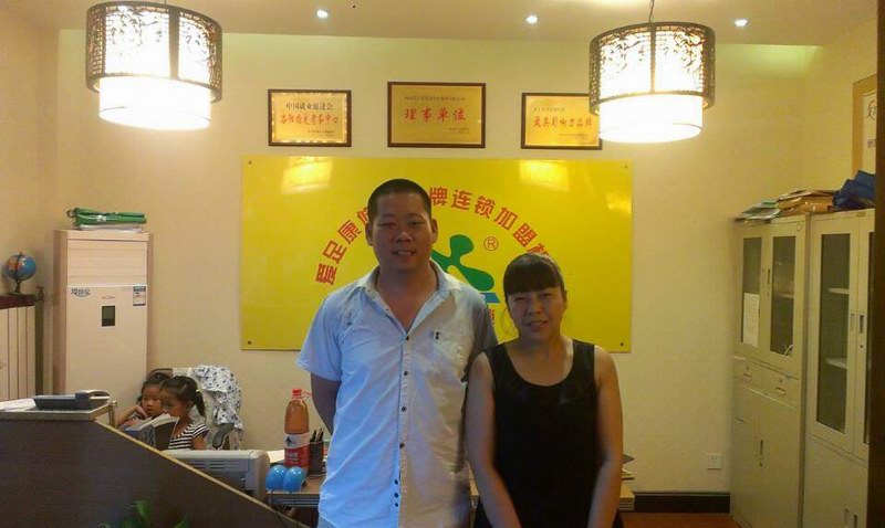 热烈祝贺浙江义乌孔女士加盟成功！