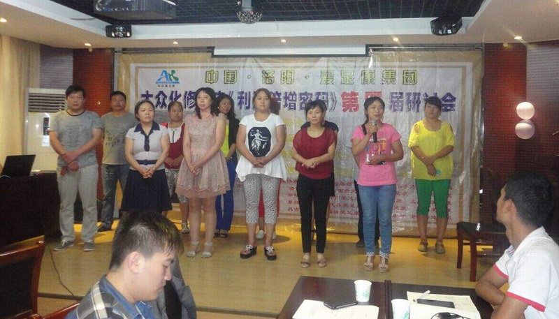 第四届技术交流会