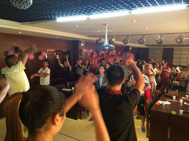 第四届技术交流会