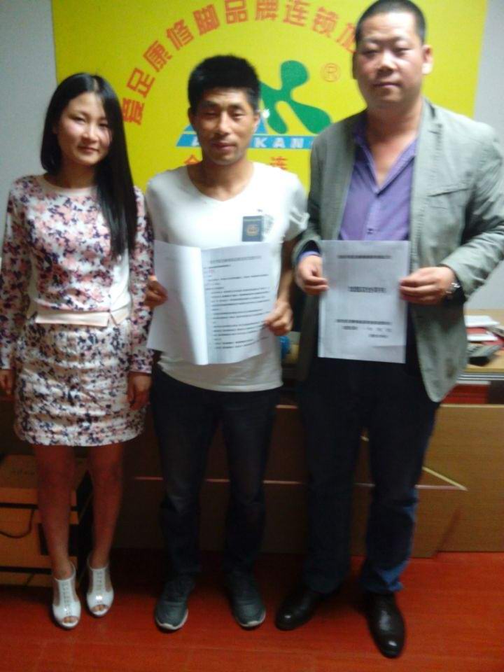 热烈祝贺湖北谈先生加加盟成功！