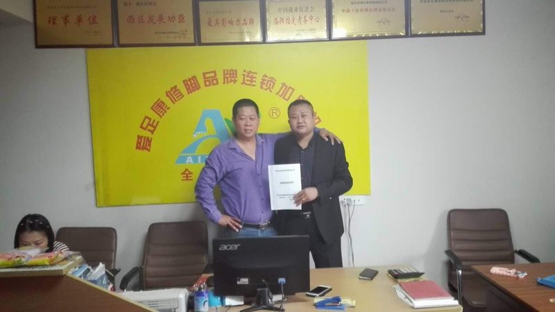 热烈祝贺山西省朔州市张先生加盟成功！