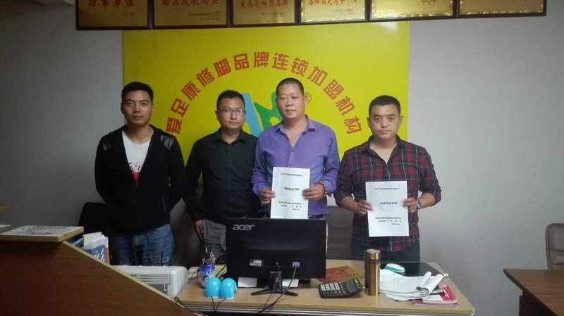 热烈祝贺江苏省淮安市唐先生加盟成功！