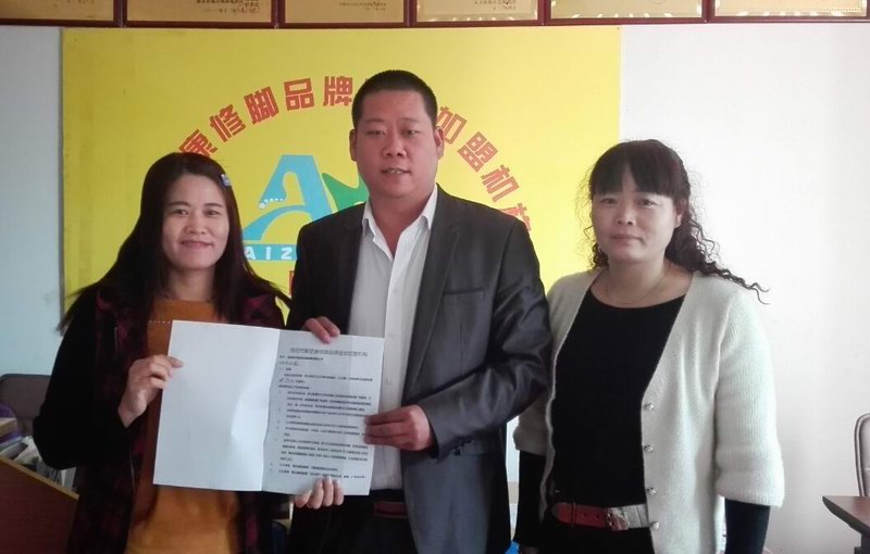 热烈祝贺陕西渭南陈女士加盟成功！