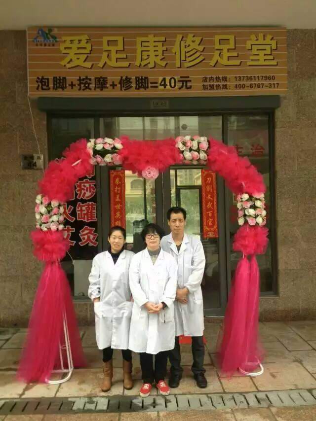 热烈祝贺浙江慈溪店开业大吉！