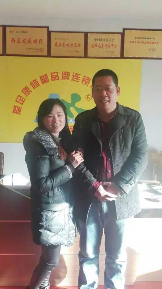 热烈祝贺湖北房县杨女士加盟成功！