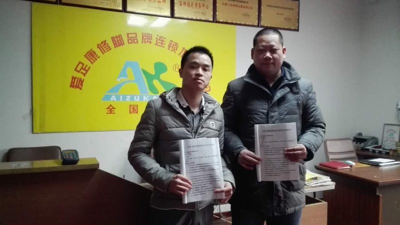 热烈祝贺广西柳州赵先生加盟成功！