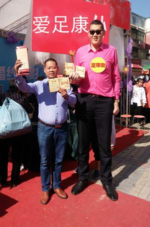亚洲第一巨人—张欢与甲甲爱足康集团董事长—赵红星