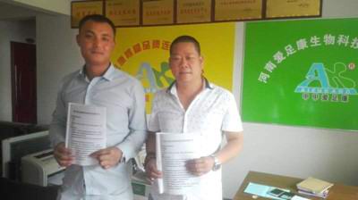 热烈祝贺：新疆乌鲁木齐市董先生加盟成功！