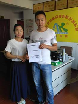 热烈祝贺陕西省安康市王康成功加盟爱足康修脚堂