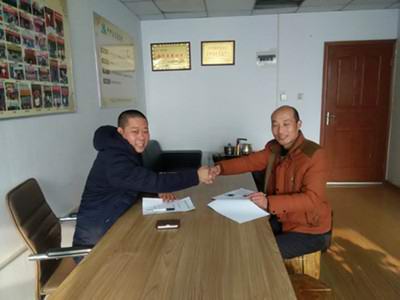 热烈祝贺：河南省安阳市张永林先生加入爱足康