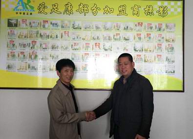 热烈祝贺：陕西省安康市许奎章医生加盟爱足康