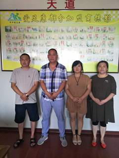 热烈祝贺：阜阳田燕女士加盟爱足康