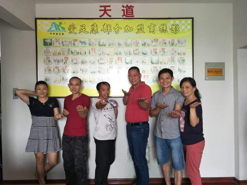 热烈祝贺:贵州加盟商何化田介绍湖南钟平英，加盟成功