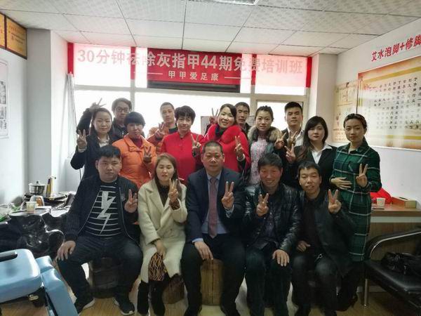 热烈祝贺：爱足康第44期洛阳站免费培训班顺利毕业	