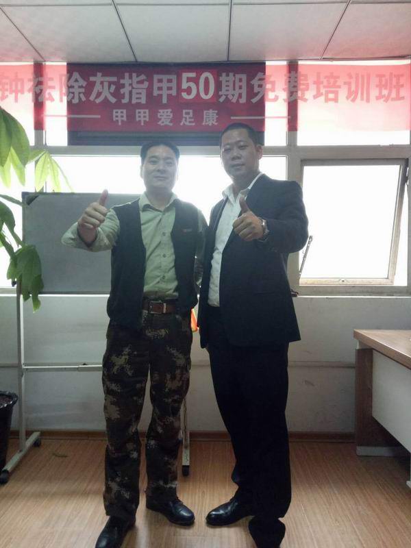 热烈祝贺：江苏徐州袁先生加盟爱足康	