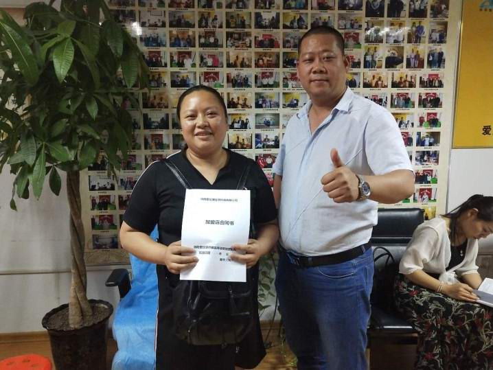 热烈祝贺来自贵州的任志英女士加盟爱足康!