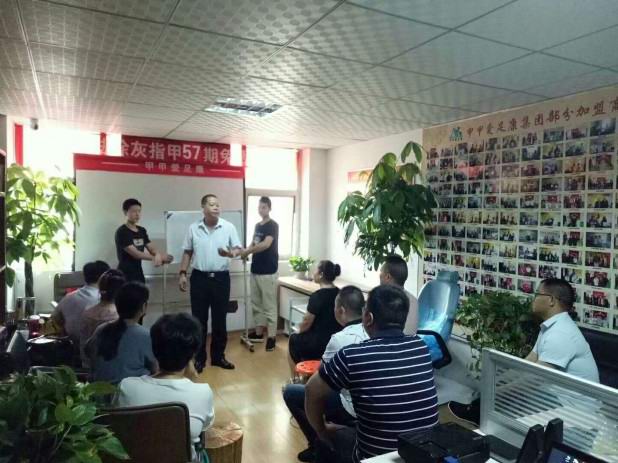 爱足康第57期30分钟祛除灰指甲公益培训沙龙