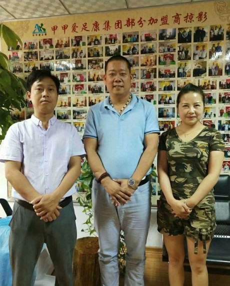 热烈祝贺来自新疆的柴女士柴晓娟加入爱足康