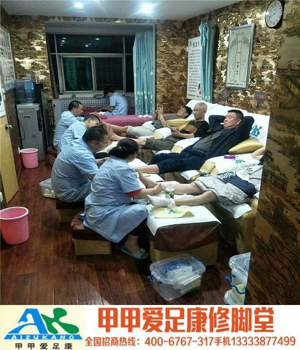 开修脚加盟店，服务很重要