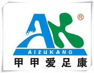 中国.洛阳爱足康修脚品牌连锁加盟机构将于2018.8.8日香港挂牌