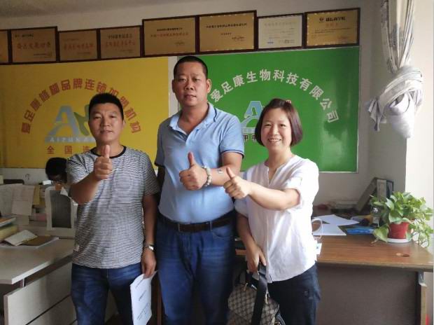 热烈祝贺来自重庆的张群夫妇加盟爱足康!