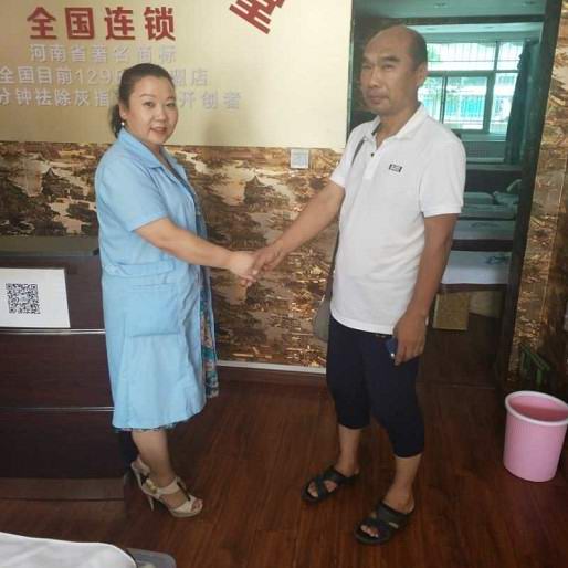 热烈祝贺:洛阳史进超史老板成功加盟爱足康！