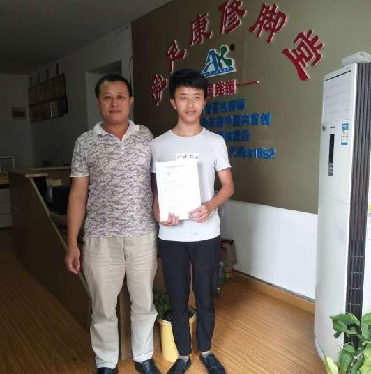 恭喜来自江西丰城市席润城先生加入爱足康大家庭！