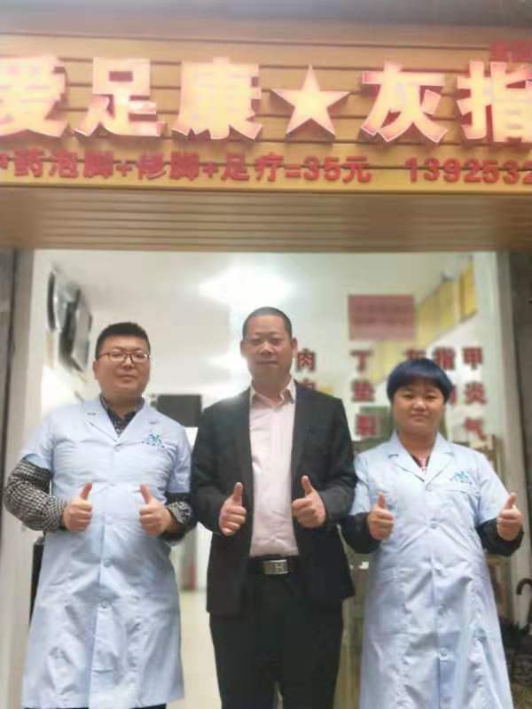 第十七届《修脚店月收入突破10万元核心秘诀》——深圳站