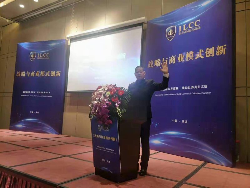 爱足康品牌创始人赵红星董事长向世界大咖学习