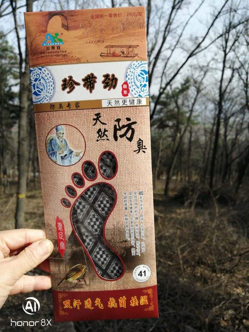 爱足康团队进发郁山开展产品创意比赛