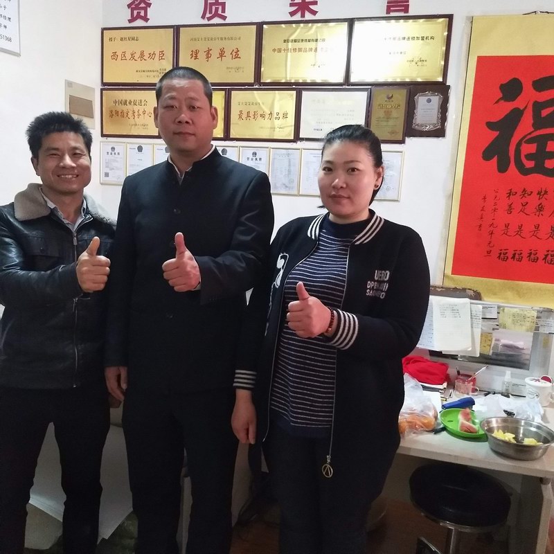 热烈祝贺长沙市徐燕夫妇加盟爱足康