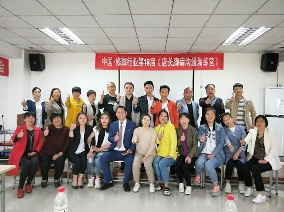 中国~修脚  灵宝站