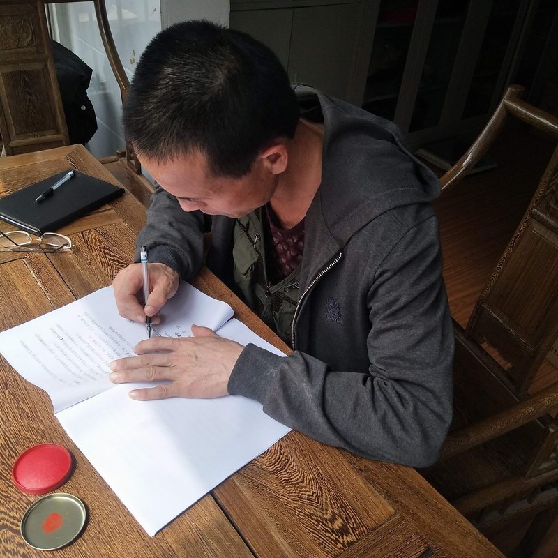 热烈祝贺双鸭山市吕兆林加盟爱足康