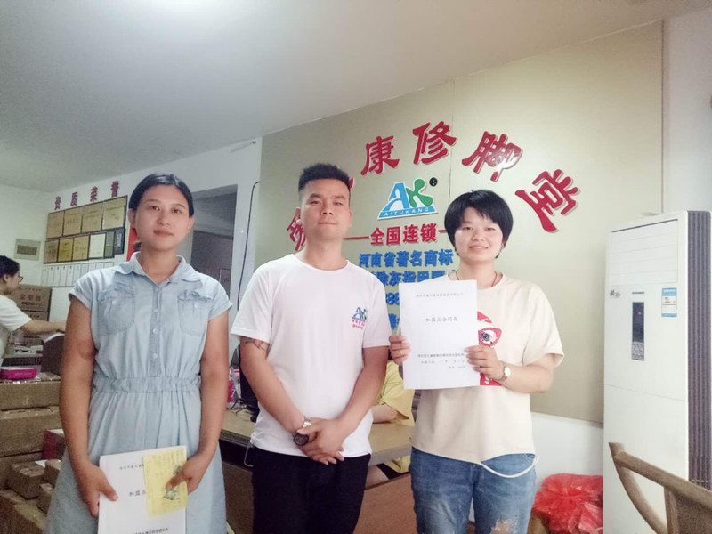 热烈祝贺:偃师市王亚丹姐妹俩加入爱足康的大家庭