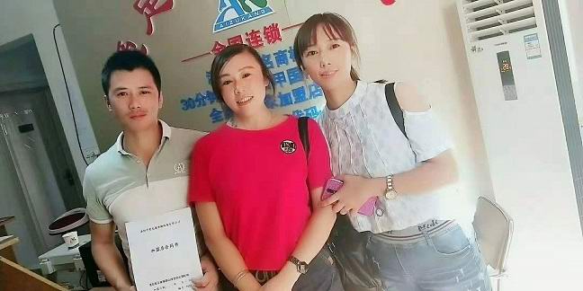 热烈祝贺：湖南省邵阳市余昌琴加盟爱足康