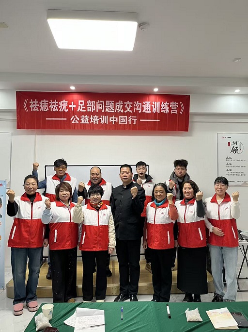 洛阳“无疣无虑”祛痣祛疣项目第31届公益培训班进行中，欢迎来自山西运城、河南平顶山，河南洛阳，安徽阜阳、河北保定等朋友们到爱足康总部交流学习