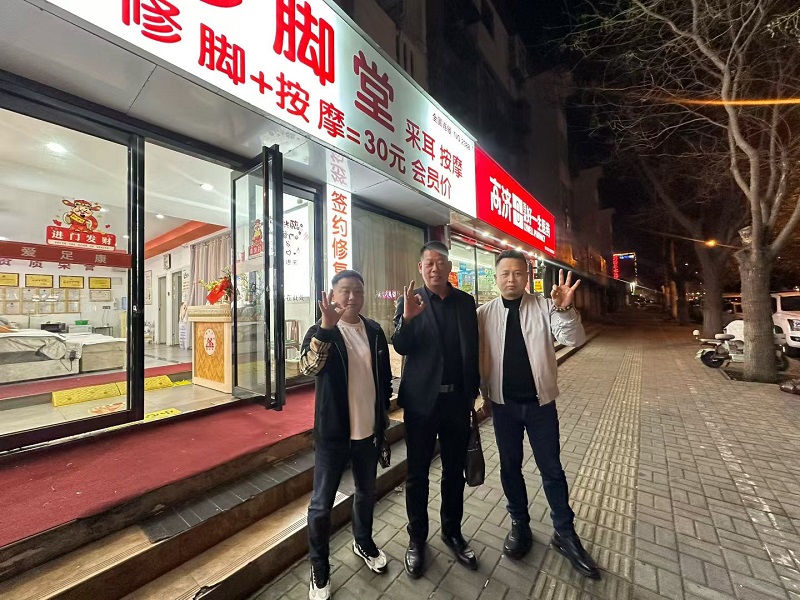 热烈祝贺:某医药公司连锁品牌杨总、马总，加盟爱足康联营店!与总部一起打造店中店模式