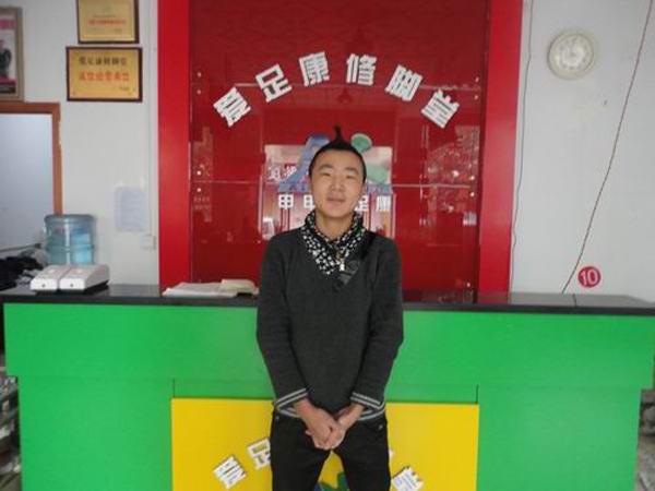 爱足康高级修脚师张福乐